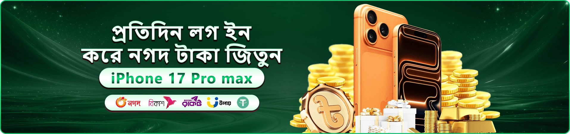PGok ক্যাসিনো বোনাস - এখনই যোগ দিন