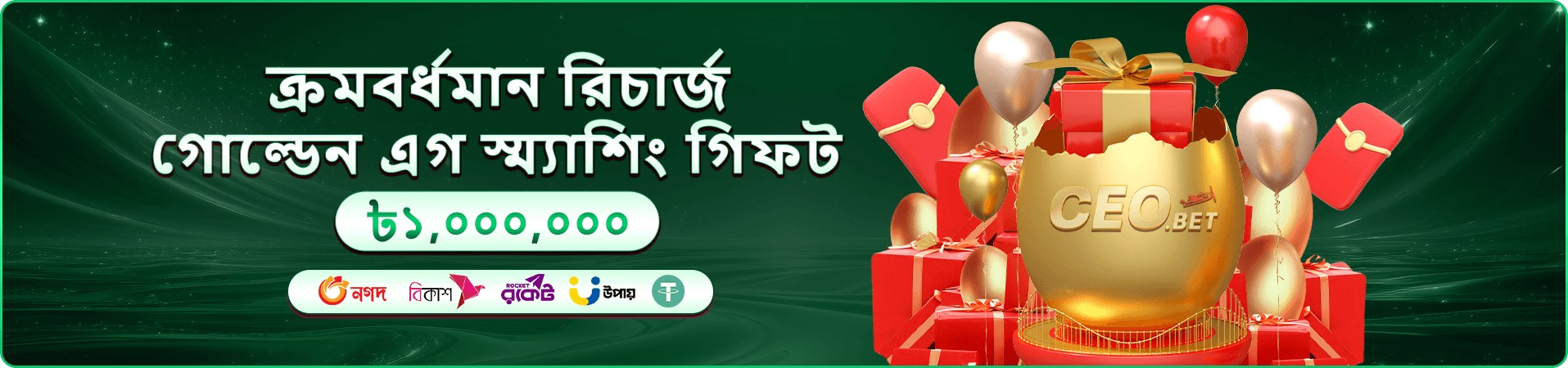 Crazy Time PGok লাইভ ক্যাসিনো গেম
